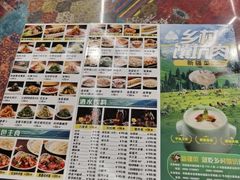 -乡村馕坑肉·烧烤·新疆菜·本地人更爱吃(阿勒泰首店)