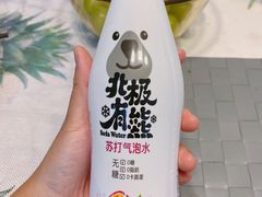 -百年义利(北兴路店)