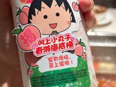 -海底捞火锅(盈石八一广场店)
