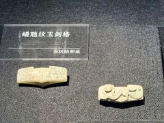-汉景帝阳陵博物院