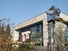 -南京市规划建设展览馆