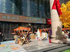 -西北轻工批发市场