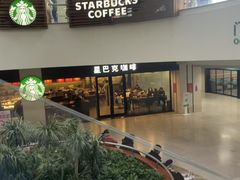 -星巴克(武汉协和医院店)