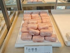 -祥禾饽饽铺·中式糕点(北京来福士店)