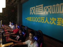 -网鱼电竞·棋牌(五一广场店)