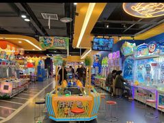 -爱玩嘉年华(江北一店)