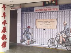 -新加坡牛车水原貌馆