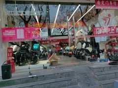 -九号电动车(安定门内大街店)