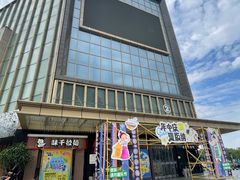 -柳市现代广场