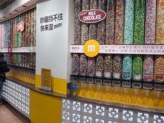 -m豆巧克力世界(上海世茂广场店)