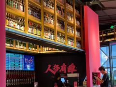 -牛啤堂精酿啤酒餐吧(五棵松华熙店)