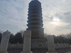 -古塔公园