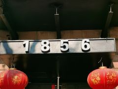 -上海1号私藏菜(静安店)