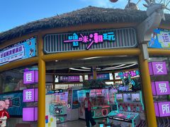 -三亚海昌梦幻海洋不夜城