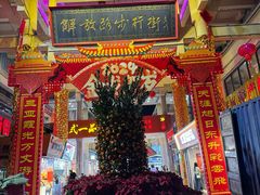 -解放路步行街