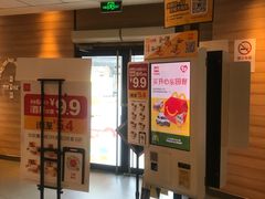 -麦当劳(金沙广场店)