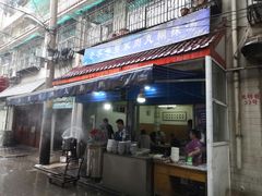 -老字号贾家肉丸糊辣汤(光明巷店)