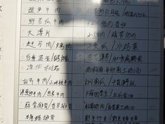 -迎懿餐厅