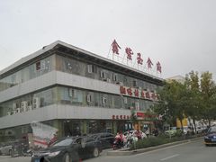 -鑫紫玉食府·巴特私房菜