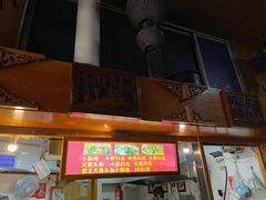 -锦泓老字号猪脏粉(东联大厦店)