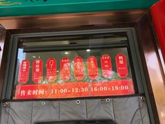 门面-登瀛楼(鼓楼店)