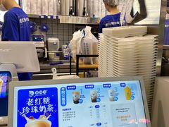 -煲珠公·老红糖珍珠奶茶(长宁龙之梦店)