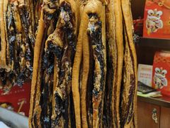 -皇上皇腊味店(下九路店)