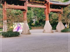 -杭州半山国家森林公园