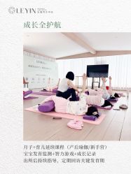 -乐茵敔山湾月子中心(独栋湖景店)