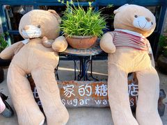 -七七家的糖水店(涠洲岛3号店)