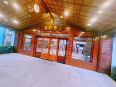 -庐山天沐温泉度假村