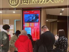 等位区-海底捞火锅(让胡路万达店)
