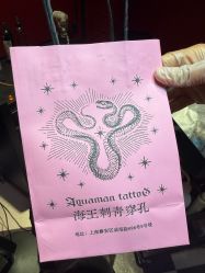点击看大图 -海王刺青·纹身·穿孔饰品·TATTOO