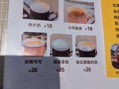 -中山路壹号传奇club·啤酒花园餐厅