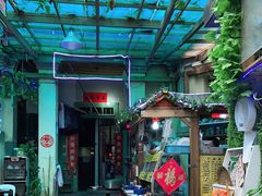 -老宅原住民沙茶面精品小吃(龙头路店)