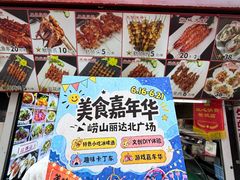 -丽达购物中心(崂山店)