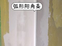 -星皖工长俱乐部·老房装修