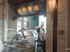 -春发生饭店·非遗(南院门店)