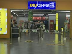 -保利国际影城(北京缤纷城店)