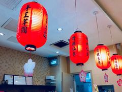 -鲜芋仙(南开大悦城店)