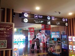 -华谊兄弟影院(IMAX洋桥店)