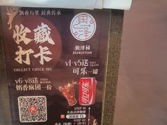 -润泽园饭庄(中山路店)