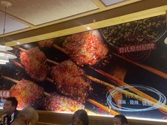 -管氏翅吧(国展店)