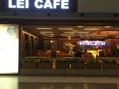 门面-花漾咖啡(首都国际机场六号店)
