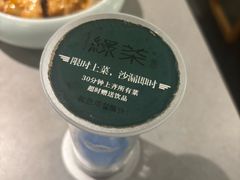 -绿茶餐厅(广州天河城店)