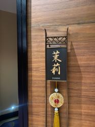 -广州文华东方酒店·水疗中心