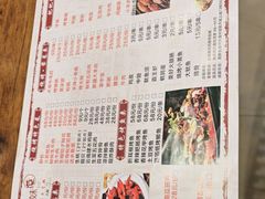 -范二妹独特烧烤夜宵城(宜宾总店)
