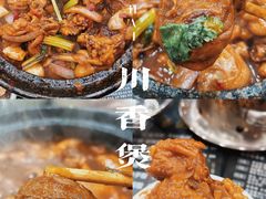 -川香煲(茅台路店)