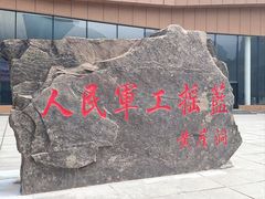 -黄崖洞文化旅游区