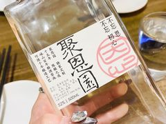 -炙热童年·老北京炙子烤肉(南锣鼓巷店)